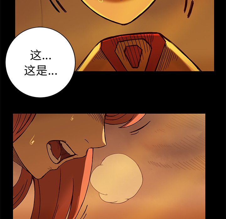 第17話 - 第57张