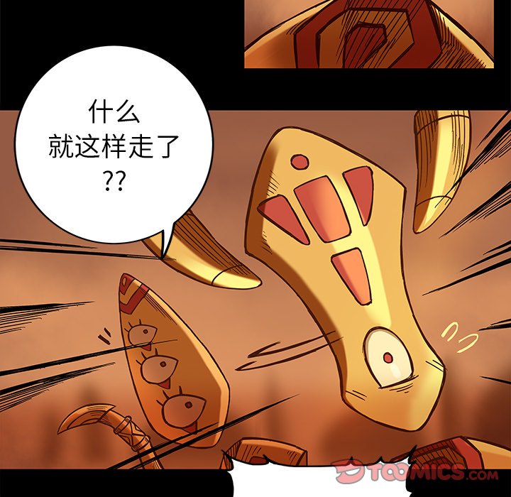 第17話 - 第61张