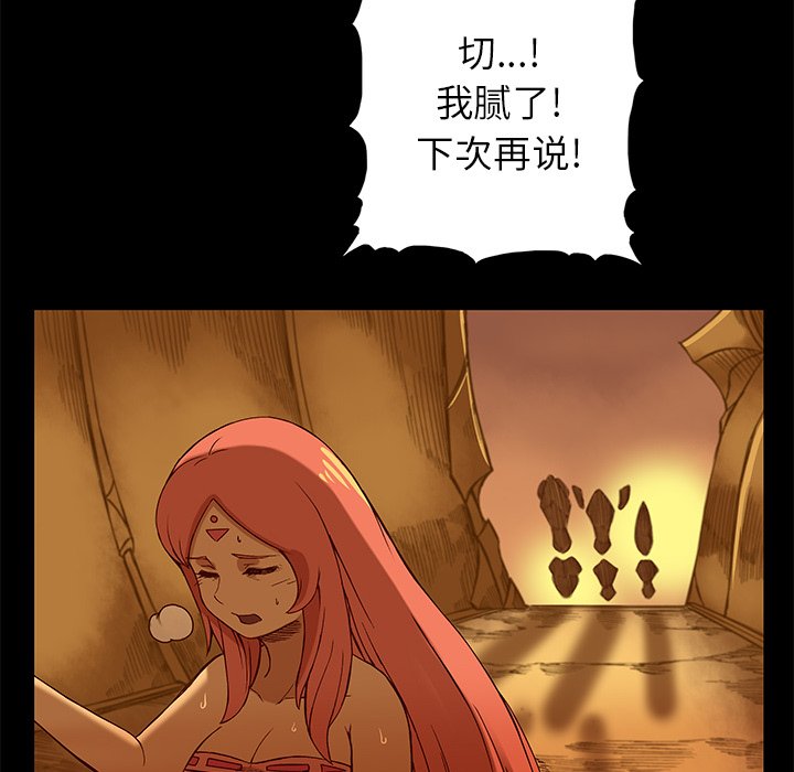 第17話 - 第62张