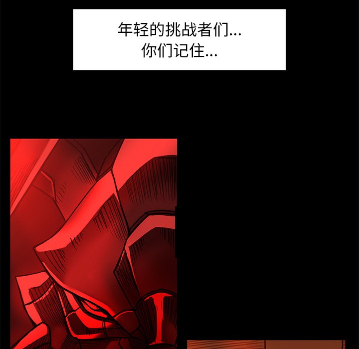 第17話 - 第64张
