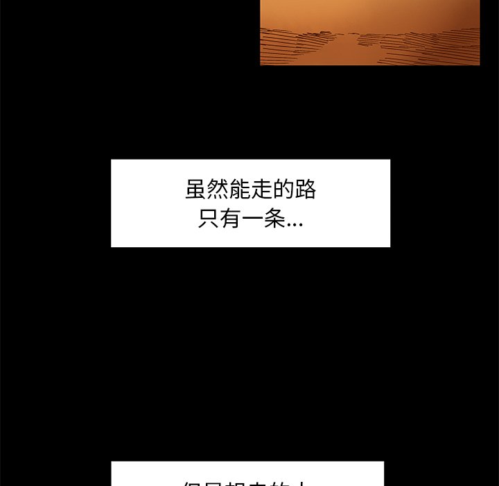 第17話 - 第66张