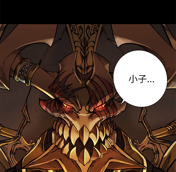 第17話 - 第8张