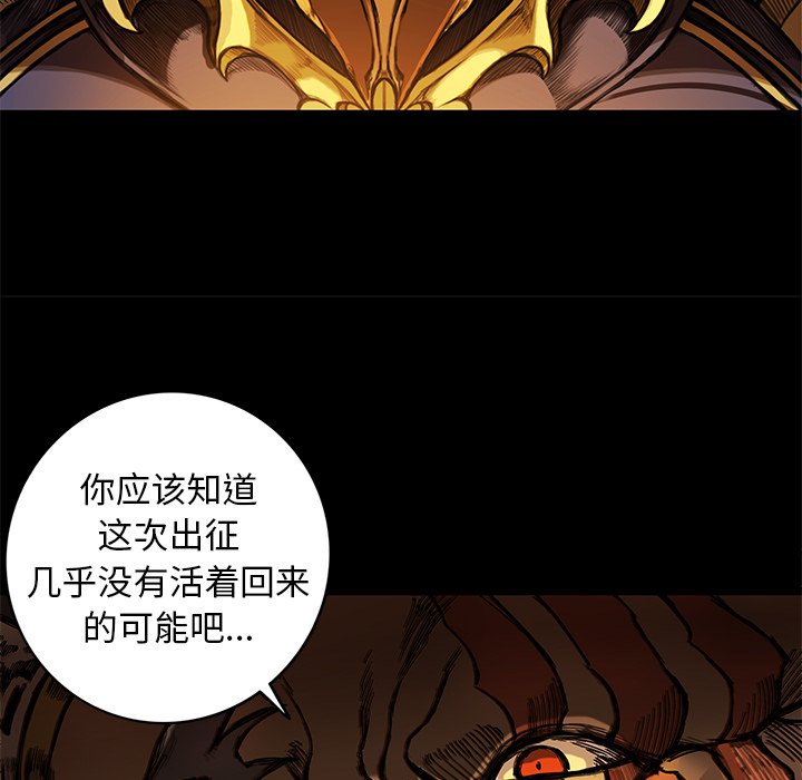 第17話 - 第9张