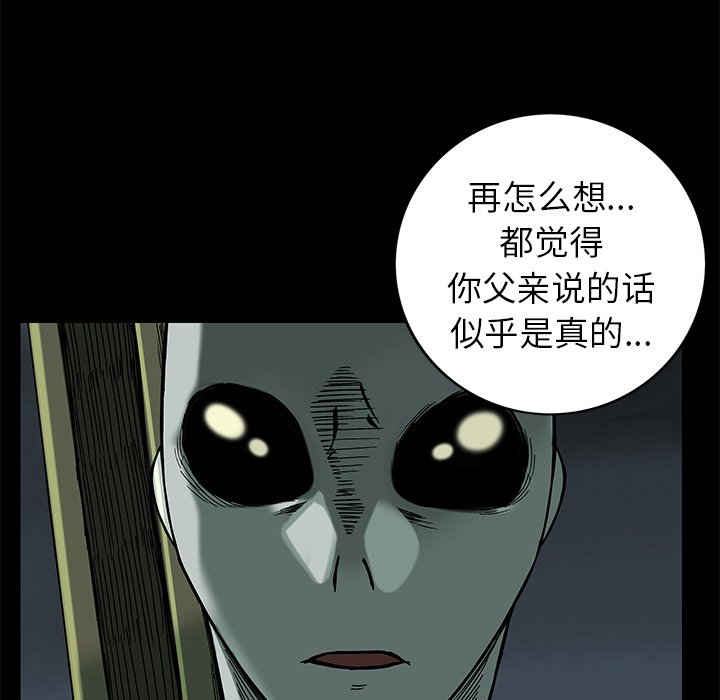 第18話 - 第10张