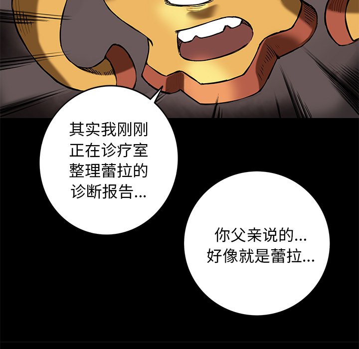 第18話 - 第13张