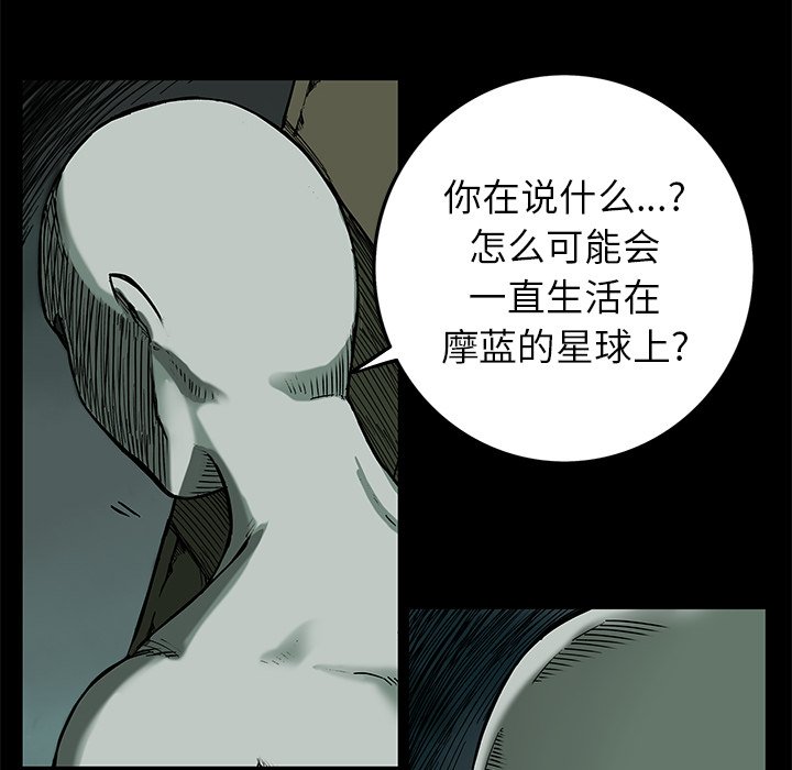 第18話 - 第14张