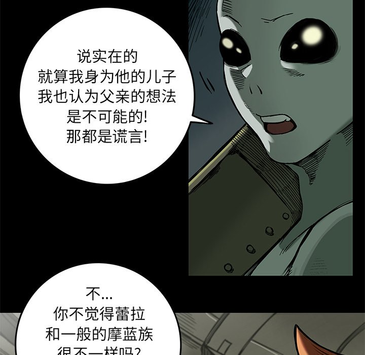 第18話 - 第15张