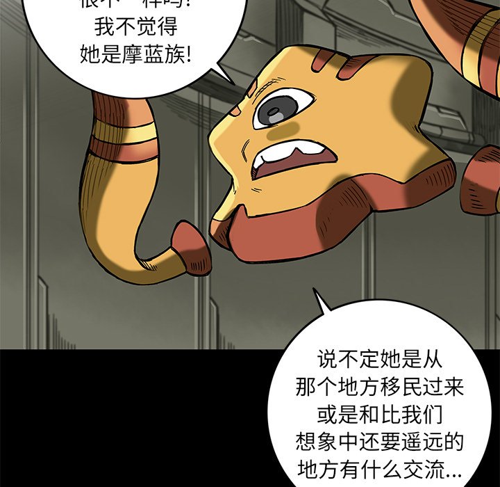 第18話 - 第16张