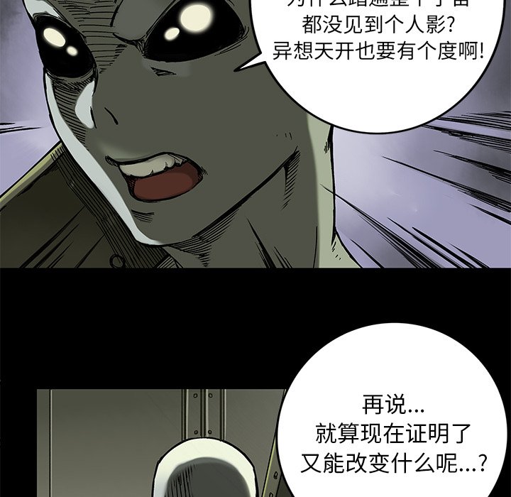 第18話 - 第18张