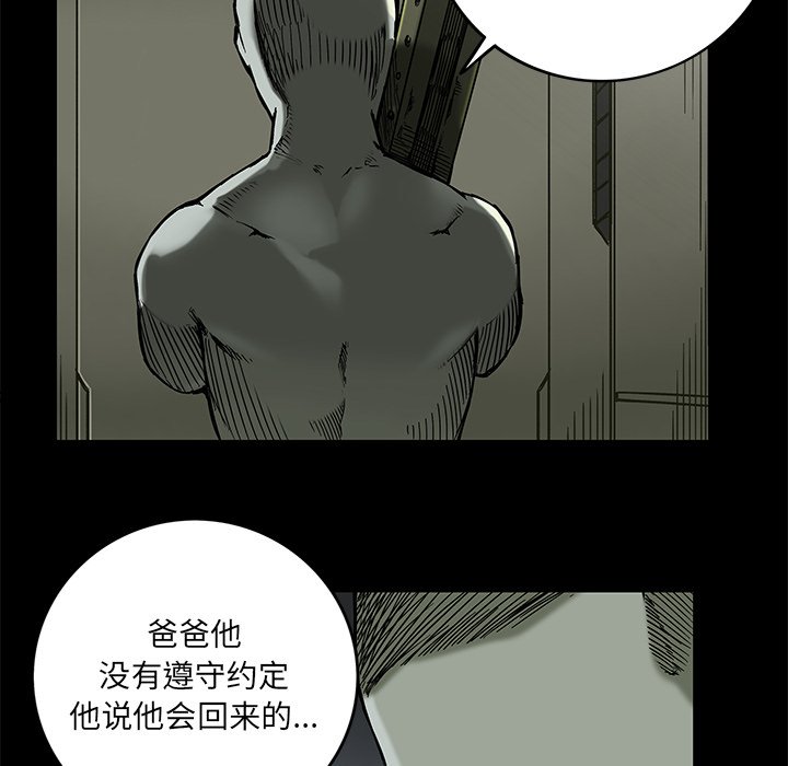 第18話 - 第19张