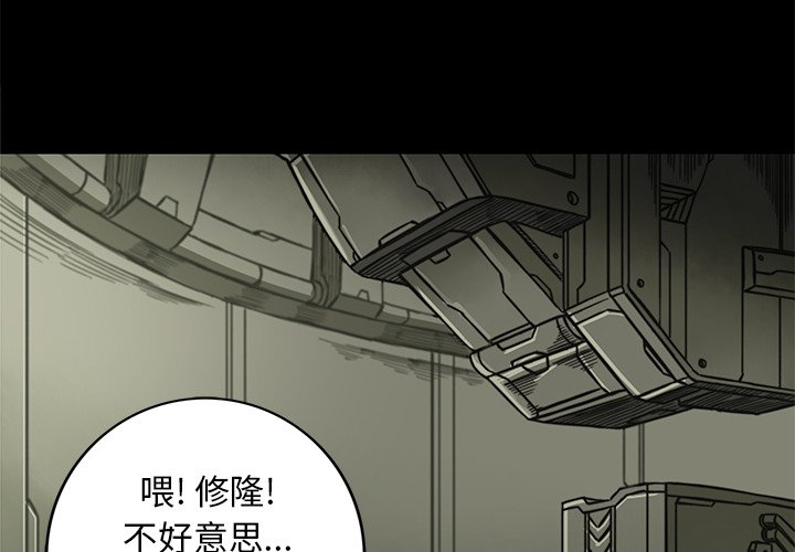 第18話 - 第2张