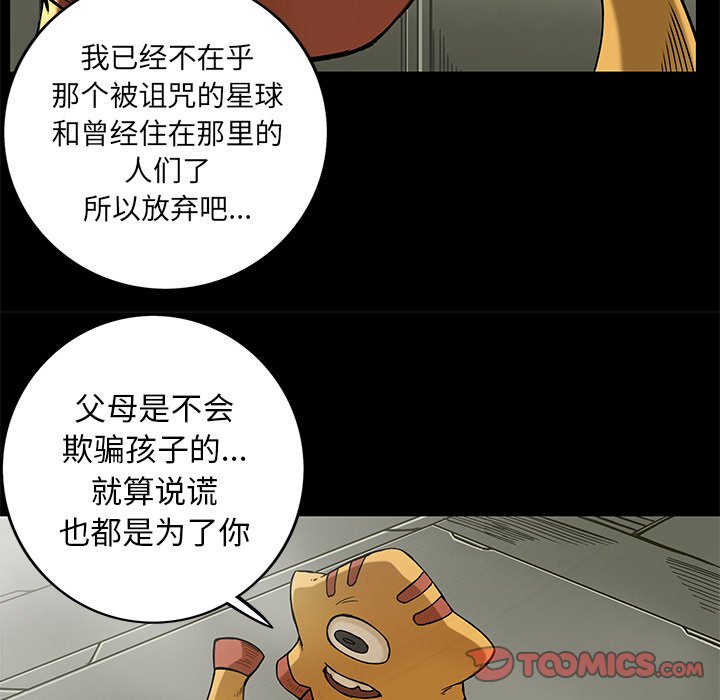 第18話 - 第21张