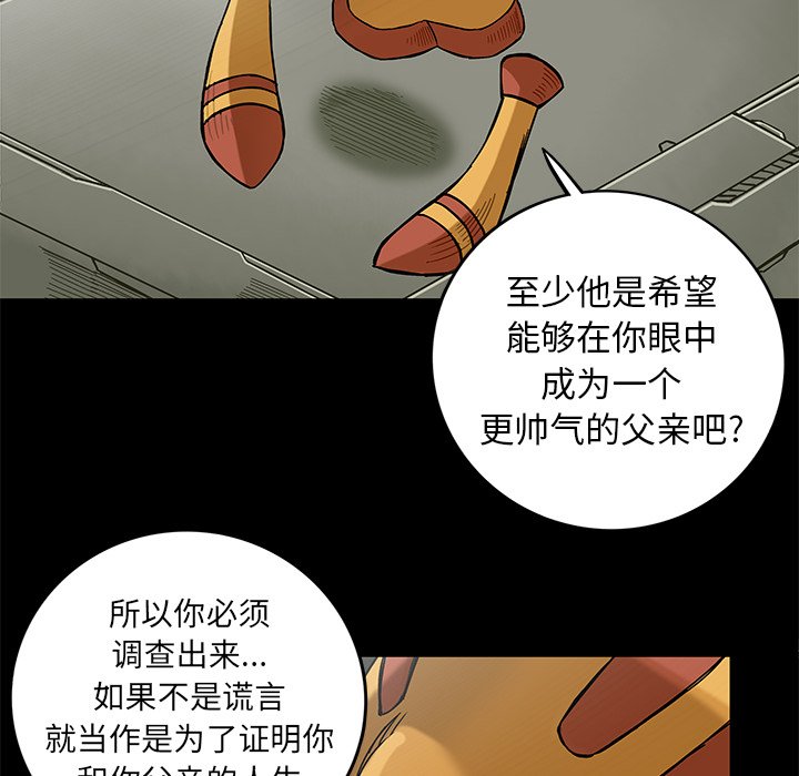 第18話 - 第22张