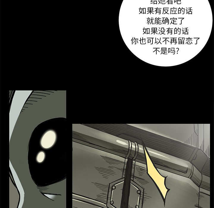 第18話 - 第24张