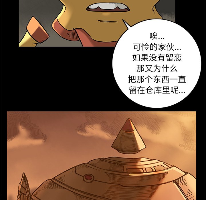 第18話 - 第26张