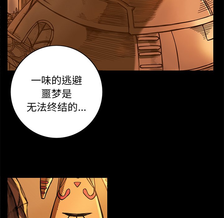 第18話 - 第27张
