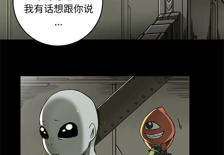 第18話 - 第3张