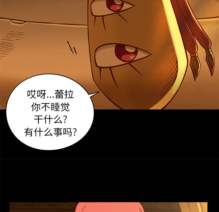 第18話 - 第36张