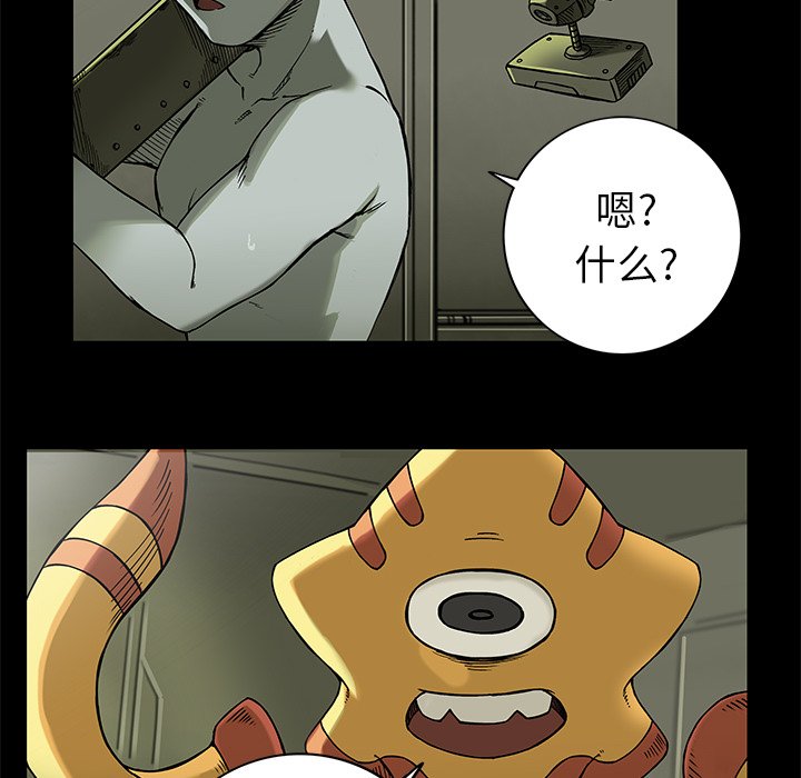 第18話 - 第4张