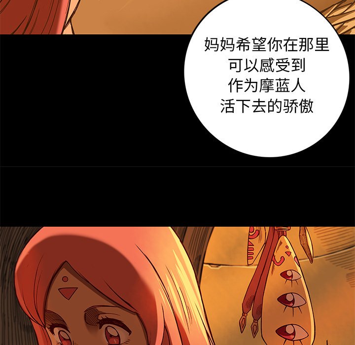 第18話 - 第40张