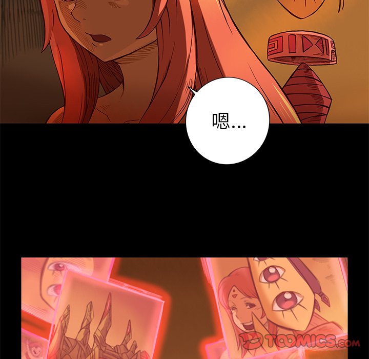 第18話 - 第41张