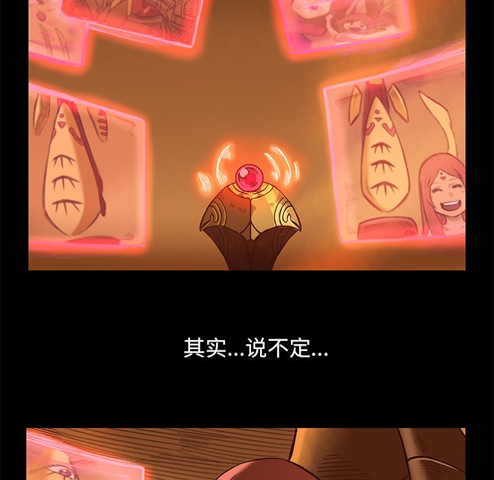 第18話 - 第42张