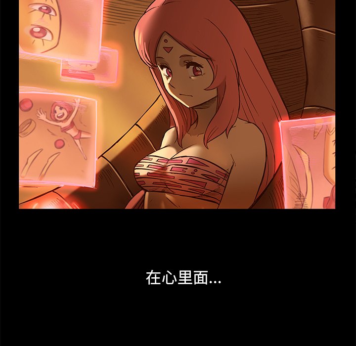 第18話 - 第43张