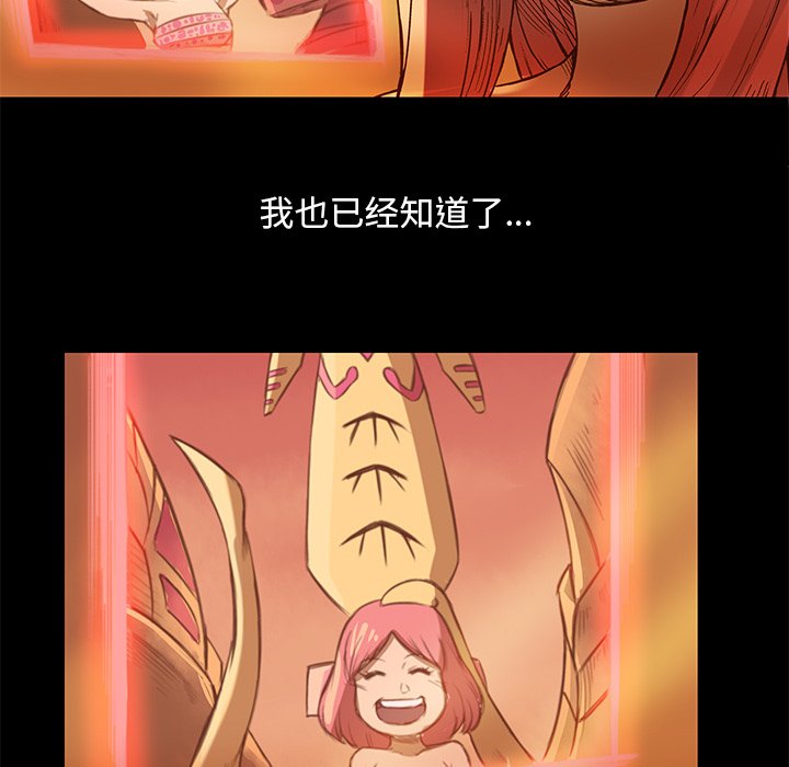 第18話 - 第45张