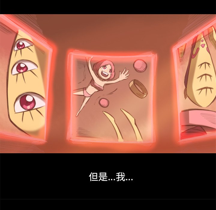 第18話 - 第47张