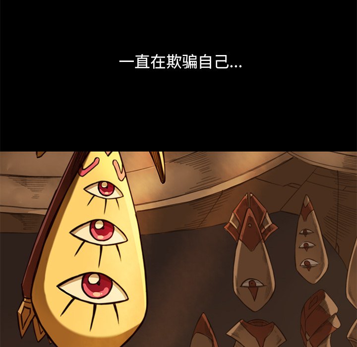 第18話 - 第49张