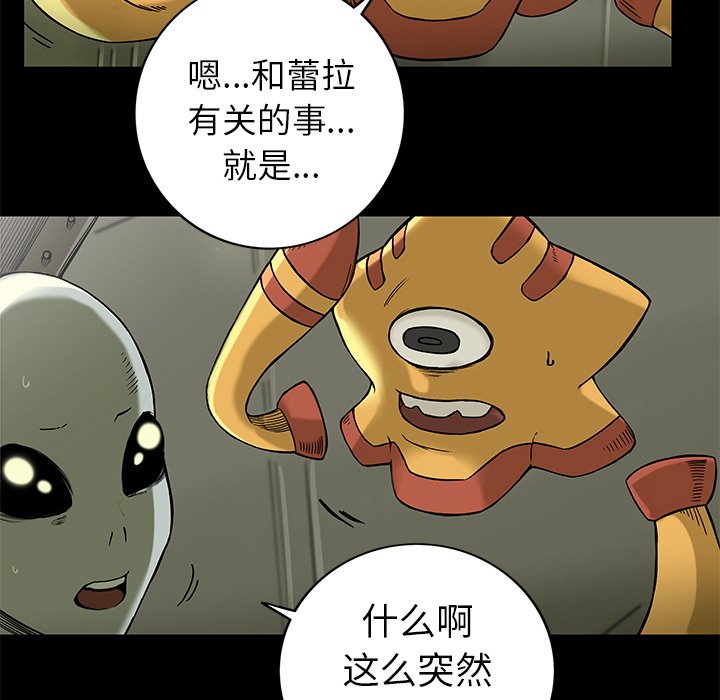 第18話 - 第5张