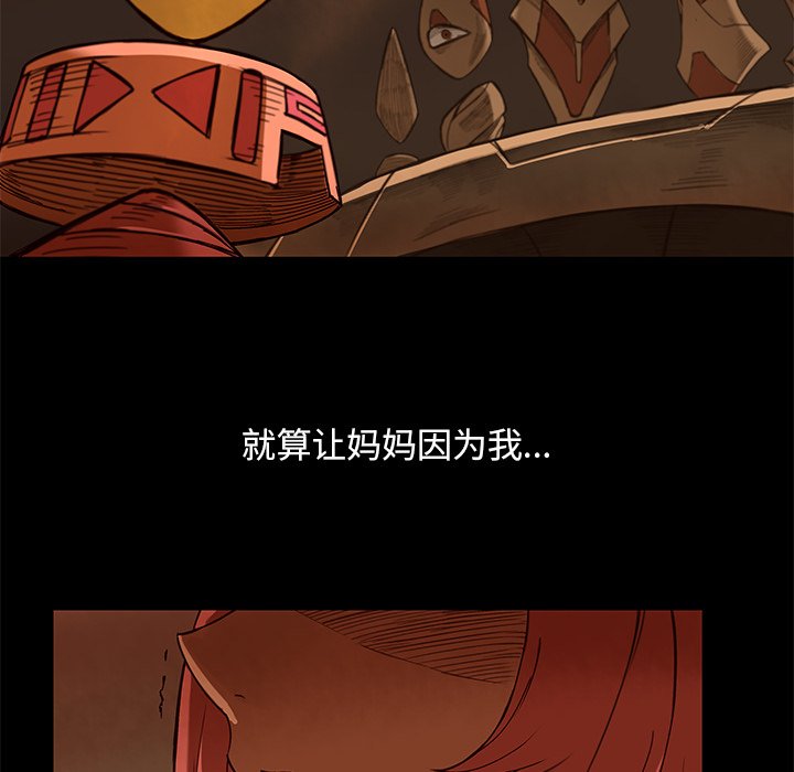 第18話 - 第50张