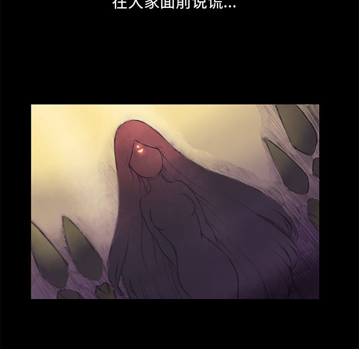 第18話 - 第53张