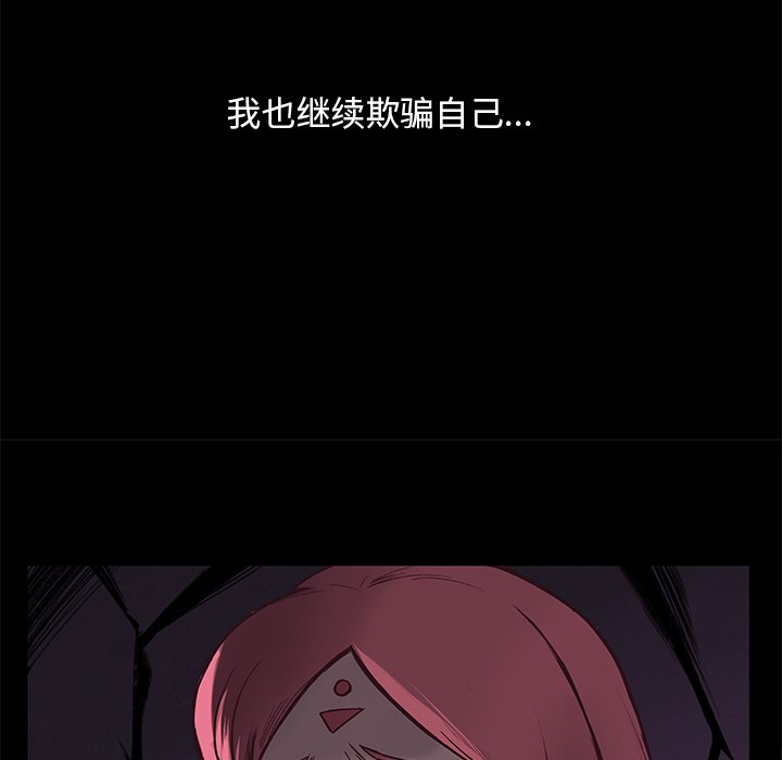 第18話 - 第54张