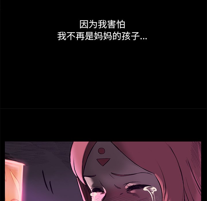 第18話 - 第56张