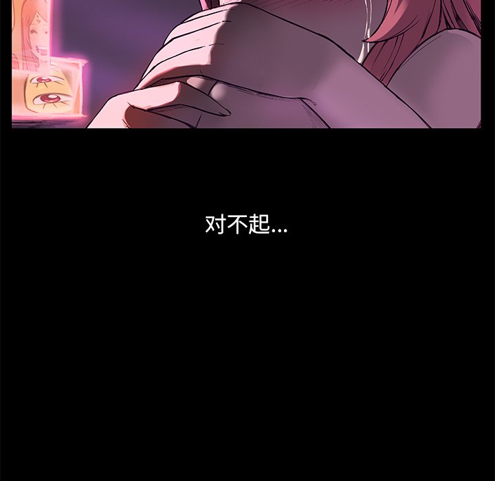 第18話 - 第57张