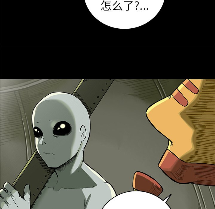 第18話 - 第6张