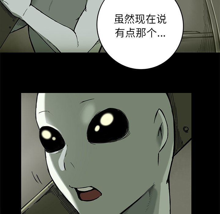 第18話 - 第7张
