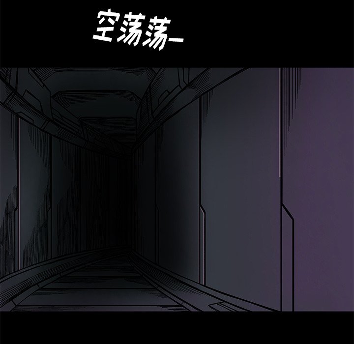 第19話 - 第10张