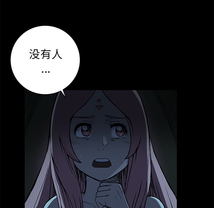 第19話 - 第11张