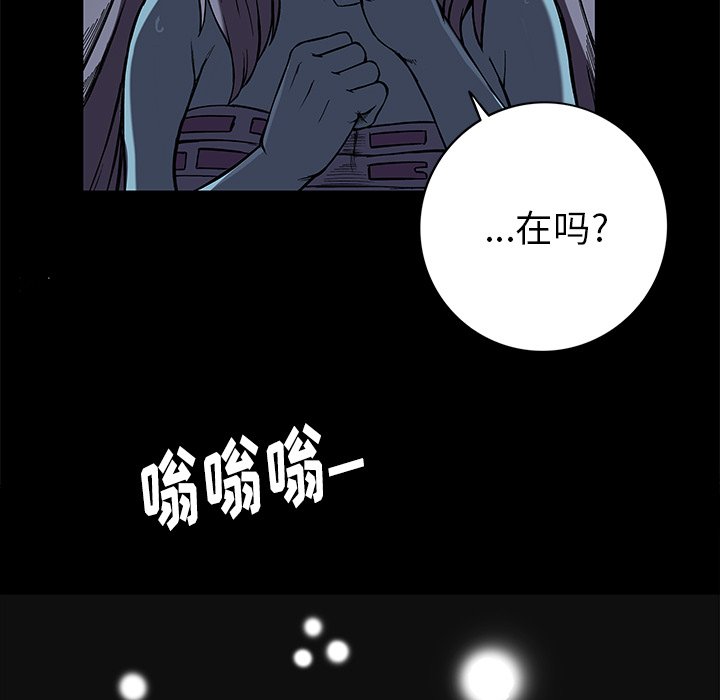 第19話 - 第12张