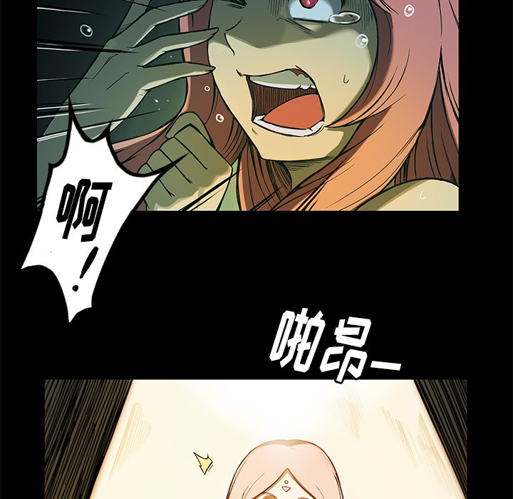第19話 - 第14张