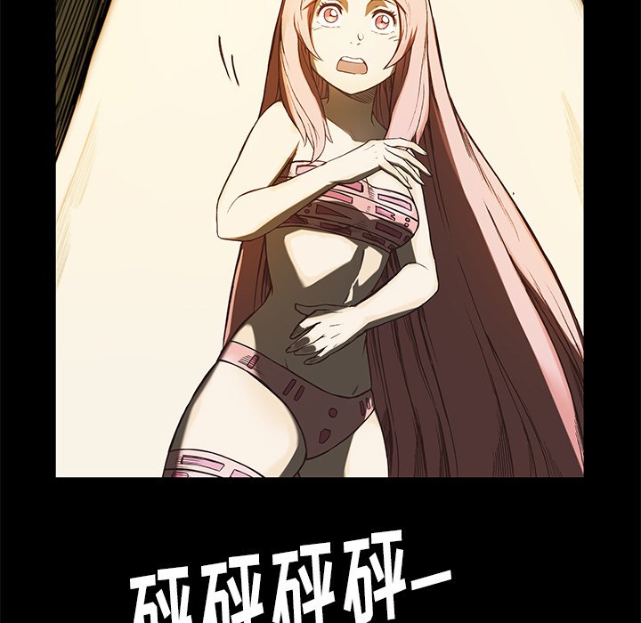 第19話 - 第15张