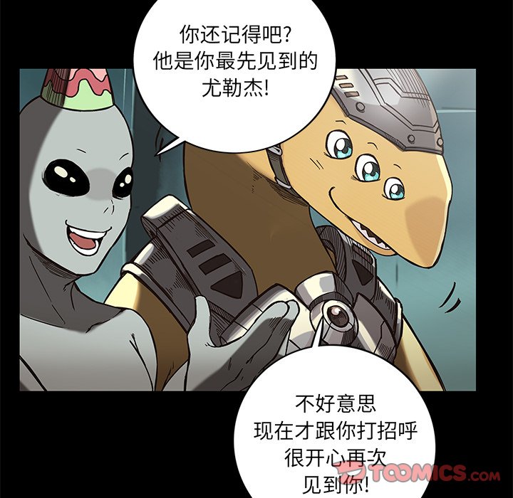 第19話 - 第25张