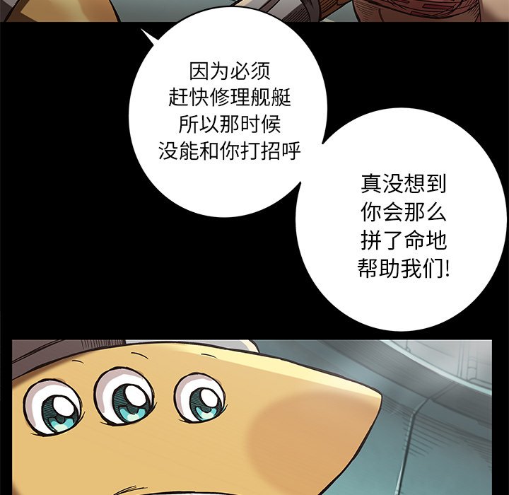 第19話 - 第27张
