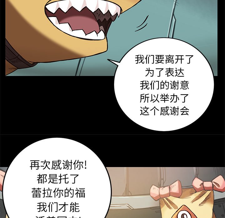 第19話 - 第28张