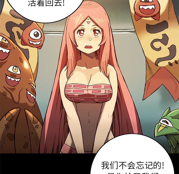 第19話 - 第29张