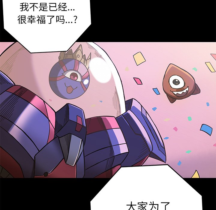 第19話 - 第31张