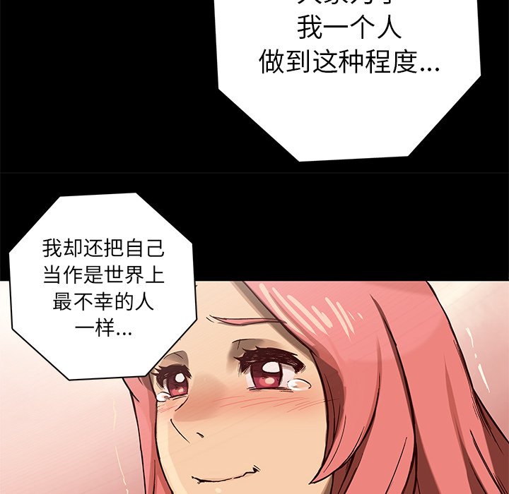 第19話 - 第32张