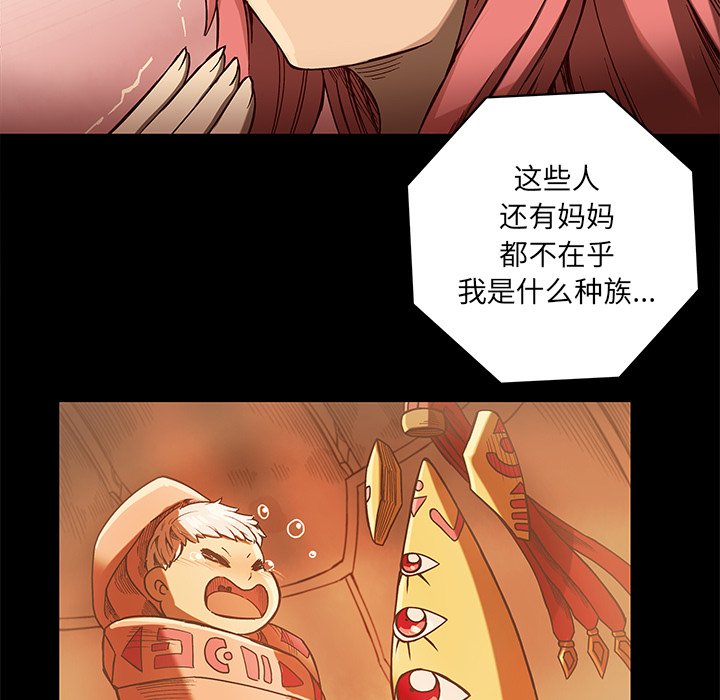 第19話 - 第33张